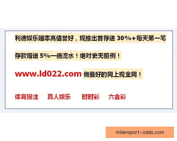 全面解析足球竞猜技巧与赔率策略助你稳健赢球